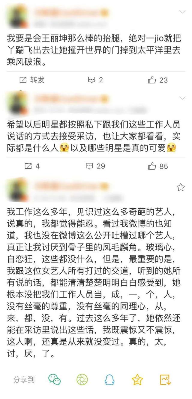 最新一期《婆妈》成洗白卖惨大会，伊能静将身上毛病归于原生家庭