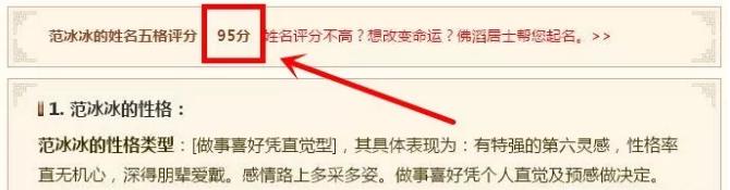 实测互联网软件起名，看完你就知道有多不靠谱！！！