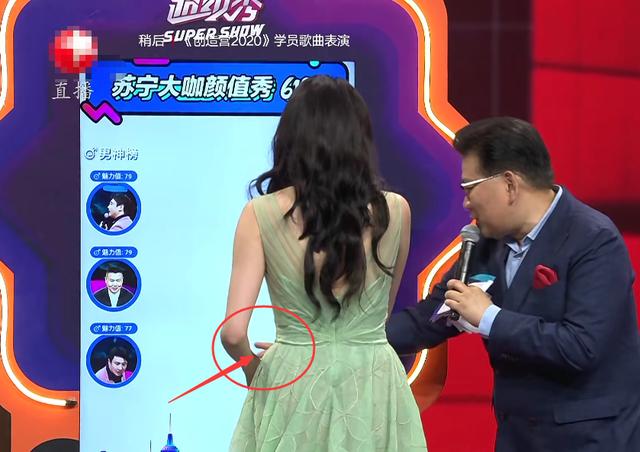 范冰冰突然“出现”节目，在场气氛瞬间尴尬，