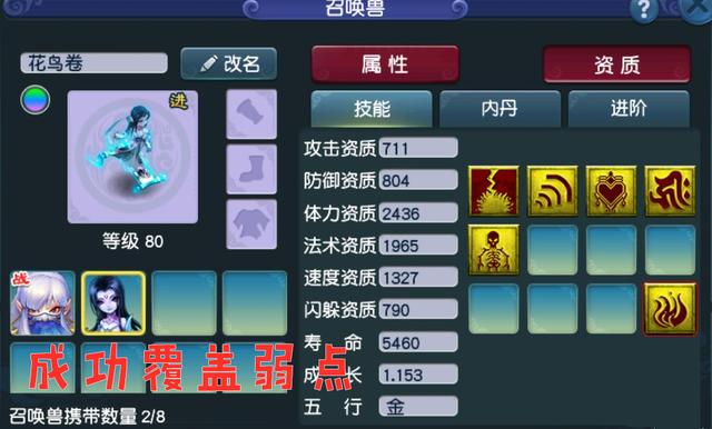 梦幻西游：玩家连续逆袭？先是挖出高级魔之心，随后打成须弥