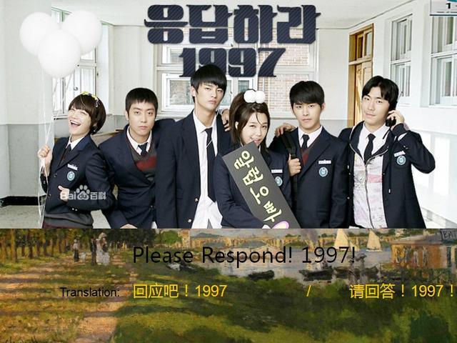 殷志源：水晶男孩的队长，撩生撩死的偶像，不