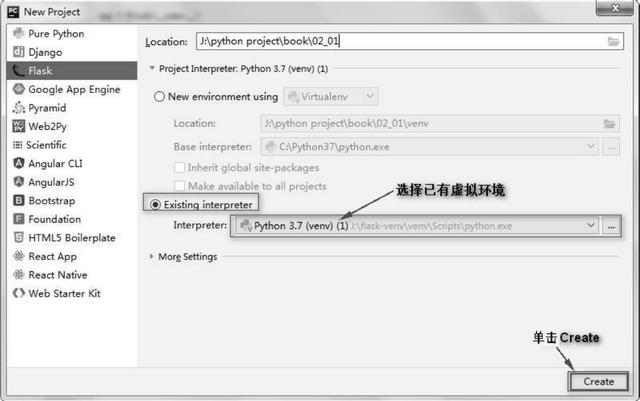 震撼！用Python开发网站如此简单
