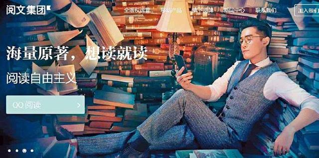 腾讯又出骚操作，死了400年的吴承恩“被签约”，成了收钱的道具