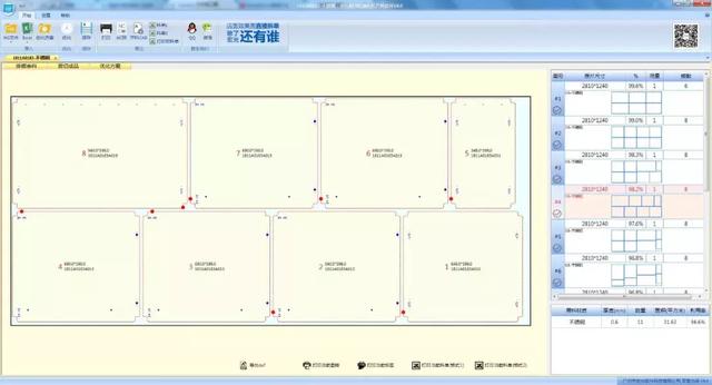 不锈钢定制家具拆单浅析