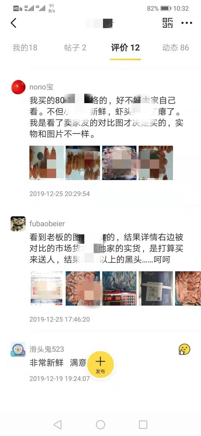 闲鱼怎么删除掉评价，差评影响流量吗，那么应该如何处理？