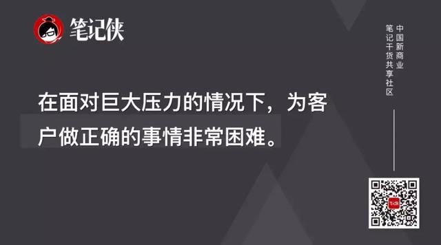 具备这6个素质，你也能成为被人称赞的产品经理