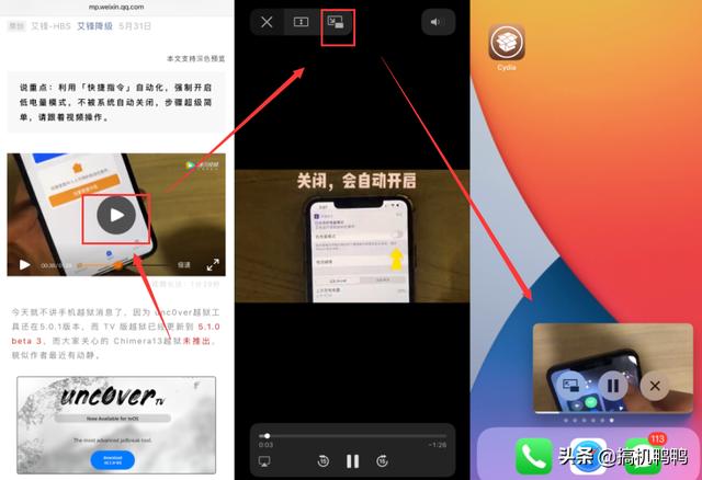 iOS13也可以设置来电窗口了，尝鲜使用iOS14新功能插件
