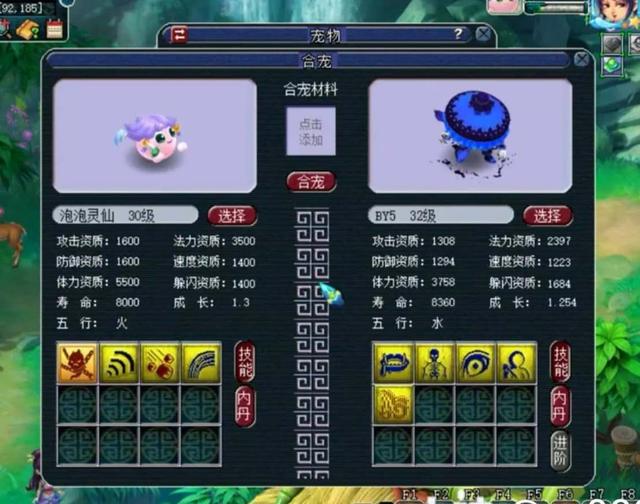 梦幻西游：逆天好运！三毛先生花费百万未竟的心愿，他一次达成