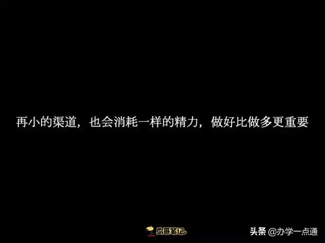 花过数亿预算的10年营销人，告诉你流量增长的5个底层逻辑