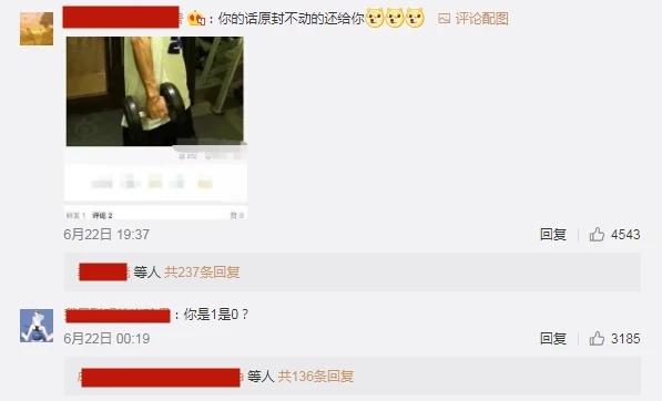 《浪姐》白冰听情歌伤心流泪，前夫丁一骗婚生