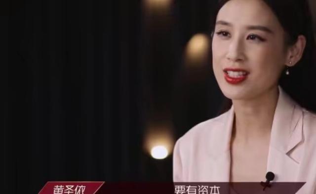 豪宅游乐场收费开放，谎称戒指有46亿年，杨子这