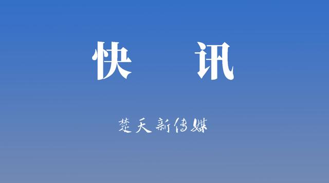 保護"菜籃子"咸寧市嘉魚縣加強農貿市場疫情防控工作