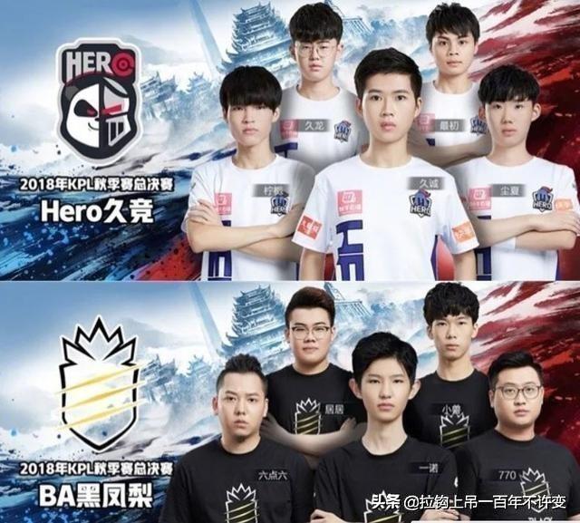 王者荣耀KPL、冠军杯历届冠亚军得主都是谁？FMVP又有几人？
