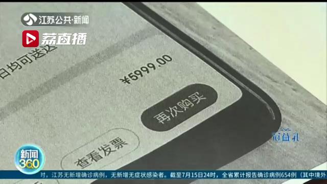未成年人购买行为是否有效？南京14岁少年购买5999元手机退货被拒状告电商