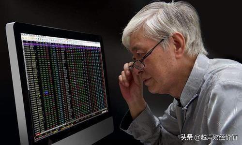 来自一位老股民的忠告：如果你不知道这三点，
