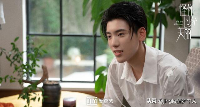 《怪你过分美丽》教科书级搞事业，cp线清晰明朗