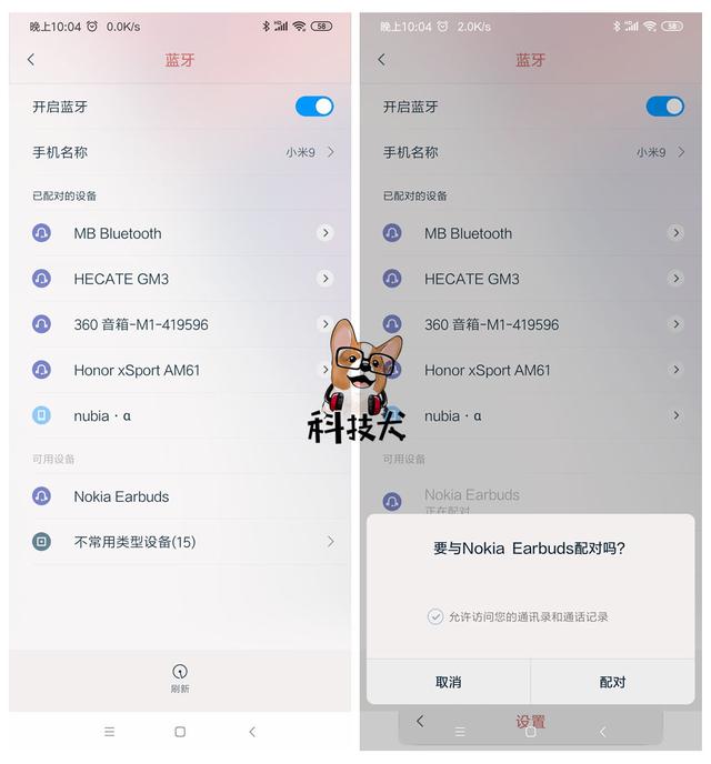 Nokia BH-705体验：真无线蓝牙设计 最高16小时续航