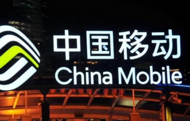 一个月损失60万人！人傻钱多的中国移动，终于扛不住了？