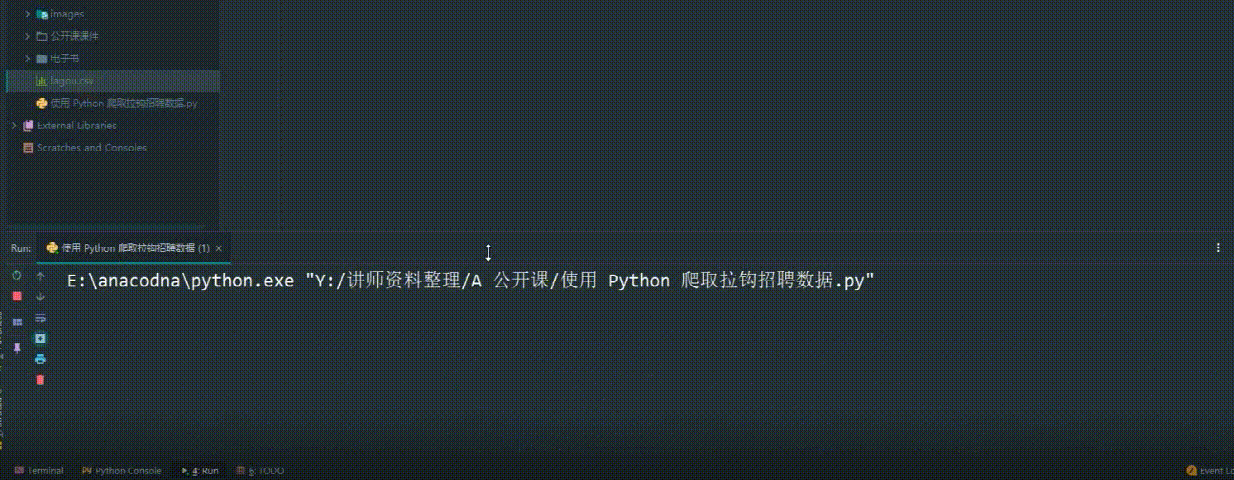 8月份Python招聘情況怎么樣？Python爬取招聘資料，并進行分析
