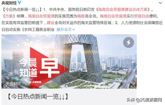 深圳炒房客被“爆雷”，恶性炒房的后果来了？