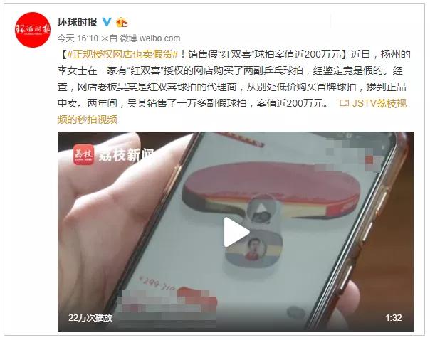 伪造公章、授权书，举报正品！只有你想不到，没有假货做不到的事