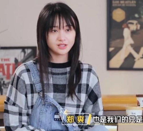 郑爽起床后拉开窗帘，忘记自己穿的是紧身裤，阳光下双腿瘦的吓人