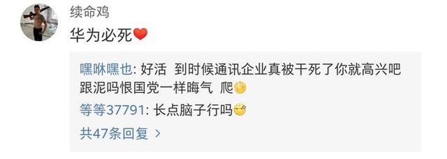 华为Mate40Pro难产，美国一直制裁华为，阴阳怪气的人什么心态？