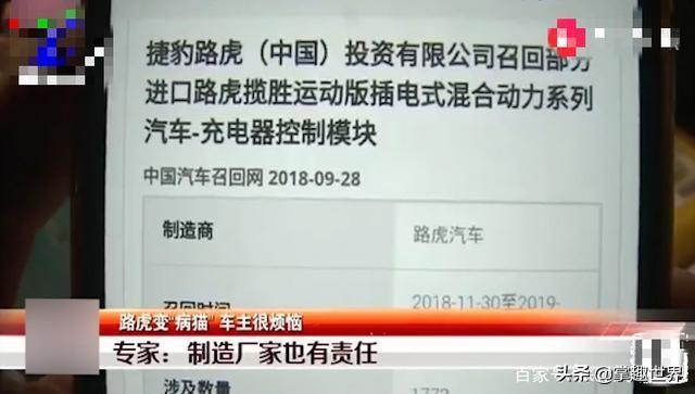 100万新车出店就坏，退车却只退70万，4S：我不多收，就30万折旧