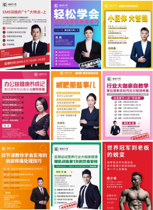 567GO学员惊喜的 双师教学智慧课堂