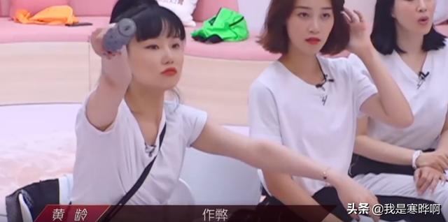 郁可唯失误要求重来，黄龄大喊作弊，宁静出错