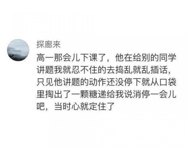 暗恋，是青春最美丽的回忆