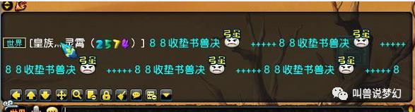 梦幻西游：160极品武器摆错价被人捡漏，想高价赎回无人承认