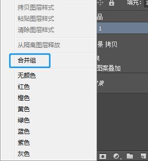 手绘西瓜教程——电脑ps手绘