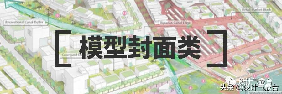 同事连夜建的SU模型，结果我用神器五分钟就建好