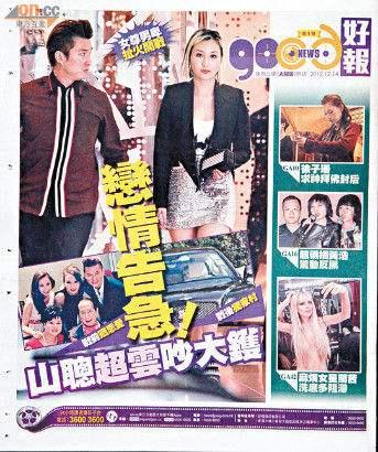 TVB小生陈山聪喜获儿子，曾为做赌王女婿抛弃1