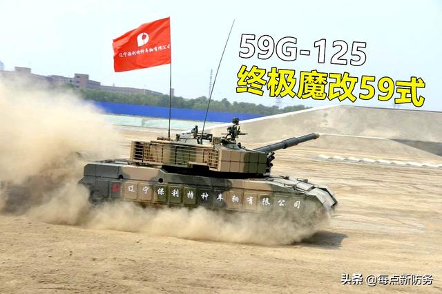 “魔改59”与VT-4：中国坦克外贸两张王牌，抢夺美俄军火市场份额