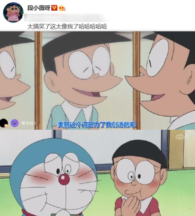 《青2》段小薇实力COS小夫，偶像包袱掉一地，让人又好笑又心疼