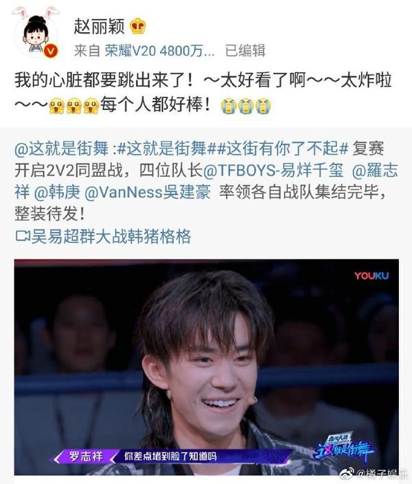 赵丽颖产后复出颜值飙升，美貌身材辣过产前，终于摆脱小家子气