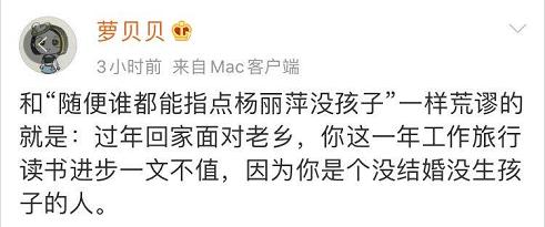 杨丽萍再度引发热议，网友再次吵翻天