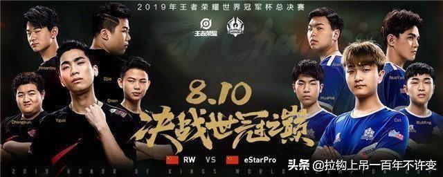 王者荣耀KPL、冠军杯历届冠亚军得主都是谁？FMVP又有几人？