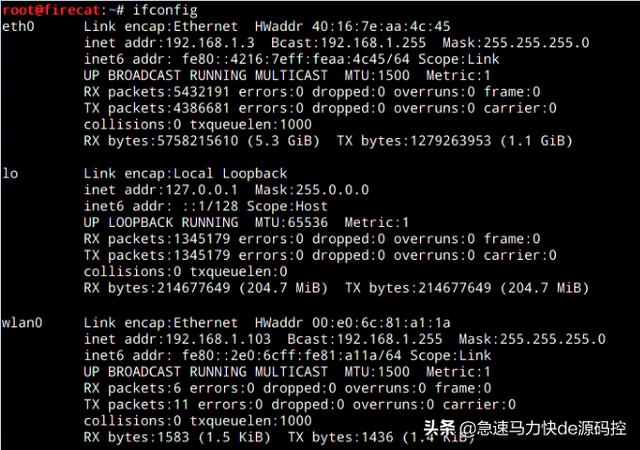 网络安全，从WiFi做起，破解你的WiFi密码只需几分