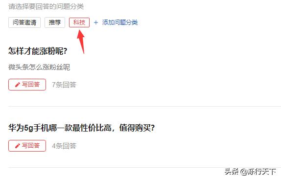 通过头条兴趣认证了，下一步做什么？