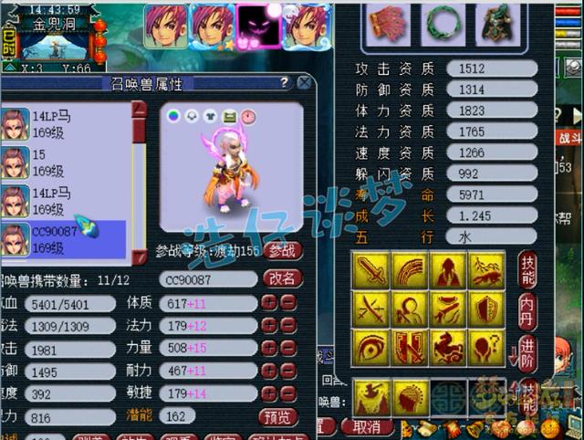 梦幻西游：造价超600万159第一大唐，6只神马狂豹，实力堪比服战