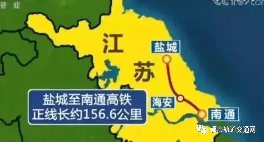 盐城轨道交通：1 号线、2 号线、3号线、超级虚拟轨道交通和高铁