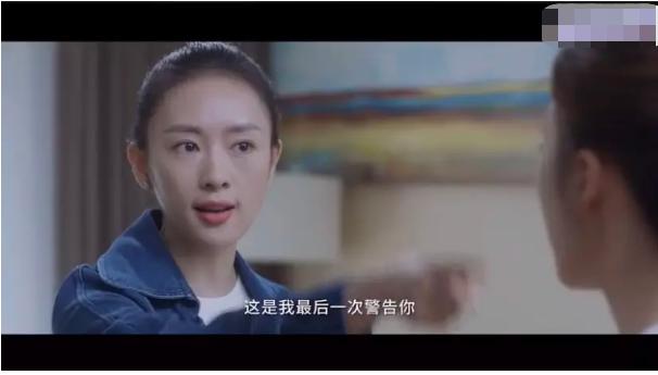 《三十》小三上位手段太厉害！许幻山居然要顾佳放弃工作带孩子