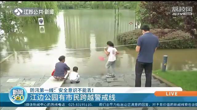 十秒穿透人体皮肤！疾控专家：当心血吸虫病 不要去江边玩水