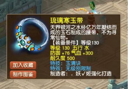 梦幻西游：神佑、极限单加敏捷，封系第一无级别武器来了