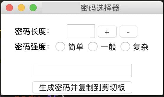 资深python程序员，教你增加抖音密码强度，要破解需花一万年