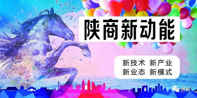 最美奋斗者·赵超 陕商新动能·中医药现代化
