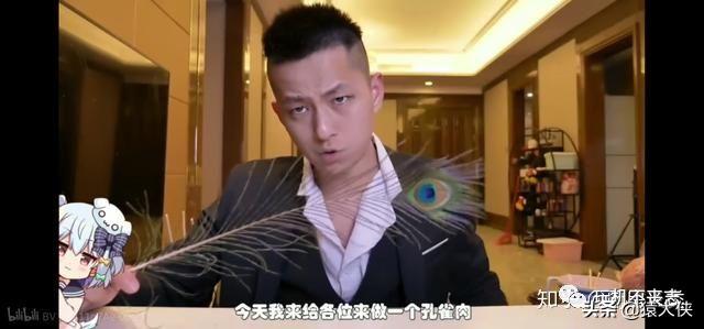 B站真的被搞了吗？